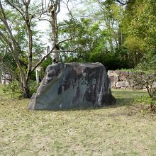 金亀公園の石碑