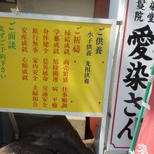 御祈祷いただける内容、