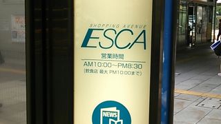 食事する際は時間に相当余裕を持って…～日曜日の場合、午後１時40分すぎで最大45名程度の行列も～