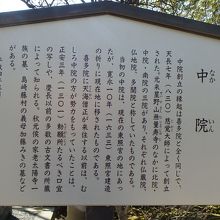 説明看板