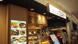 ホカホカごはん