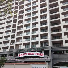 目の前のタワーマンション