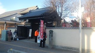 眼病にご利益があるらしい