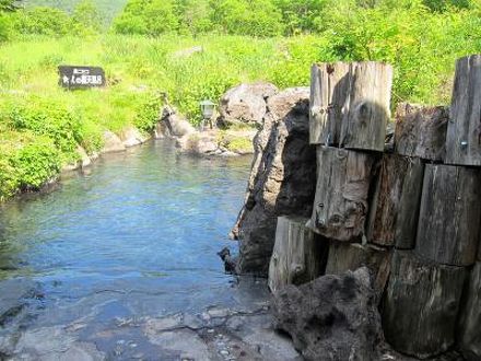 ニセコ新見温泉　秘湯の宿　新見本館 写真