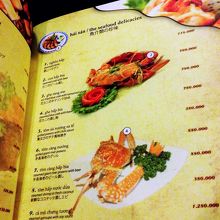 メニューは日本語有