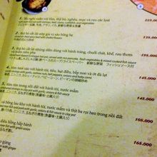 メニューは日本語有２