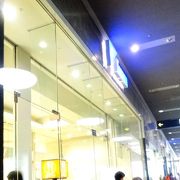 京都駅直結の百貨店