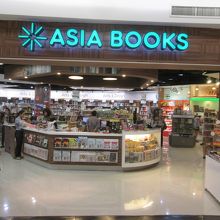 サイアムディスカバリー