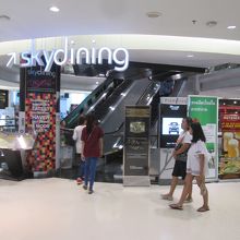 サイアムディスカバリー