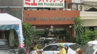 気持ち良すぎて寝ている人がいます