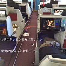 座席はが開がている方が寝やすい。