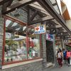 オーケーギフトショップ (バンフ店)