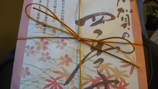 老舗の料亭が作る弁当