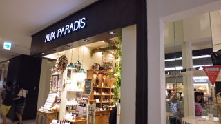 グランフロント３階