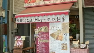 胡麻ソムリエが焼くクレープ