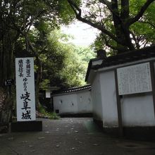 やっと着いたようです