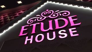 エチュードハウス明洞２号店でございます