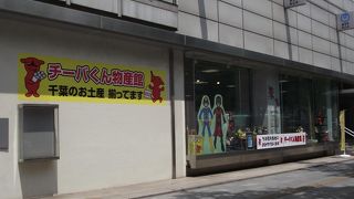 移転しリニューアルオープンしたのは良いのですが・・・・