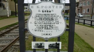 北海道で最初の鉄道