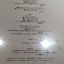 どれもおいしそう