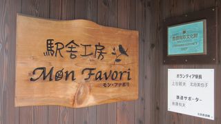 おいしいパン屋さん！