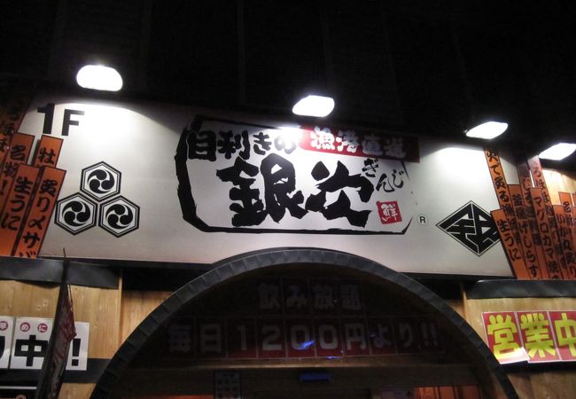 ちょっと残念です