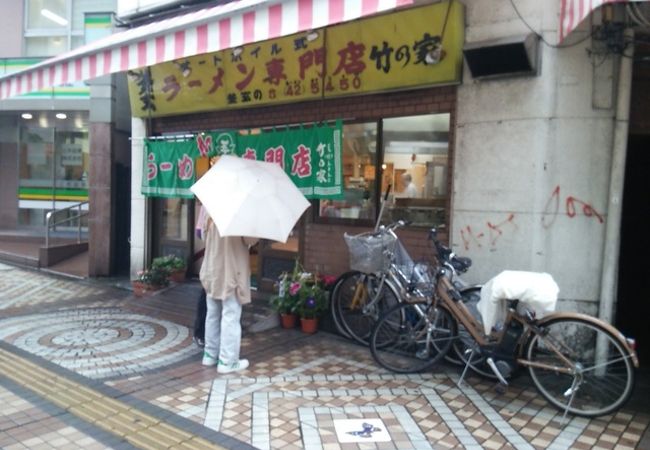 ラーメン屋さん