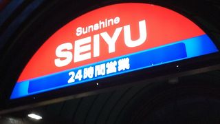 サンシャインビルの南側すぐ