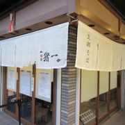 今、京都で一番の行列店「猪一」は、あっさり系の超美味しいラ−メン屋さん。「京都に来たら行かんと損！」　