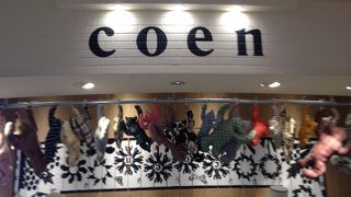 シンプルで着やすい服が多いです!!