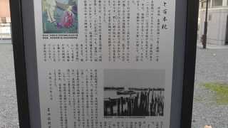隅田川の歴史のひとつ