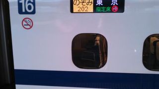 N700系で快適、便利に。