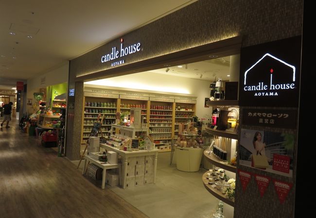キャンドルハウス青山 グランフロント大阪店 クチコミ アクセス 営業時間 キタ 大阪駅 梅田 フォートラベル キャンドルハウス青山 グランフロント大阪店 クチコミ アクセス 営業時間 キタ 大阪駅 梅田 フォートラベル