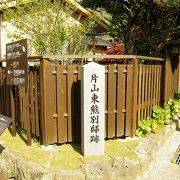 奇兵隊から建築家に登り詰めた片山東熊の別邸跡は松陰誕生地と目と鼻の先でした