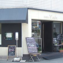 こじゃれた定食カフェ外観