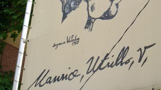 湯本から徒歩で