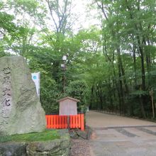 参道の入り口。