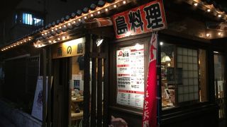 狭い路地にある