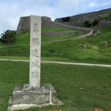 駐車場近くからの眺め！
