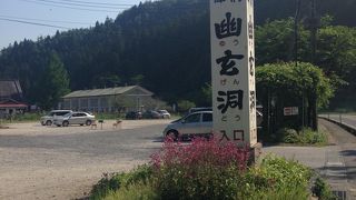 ひんやりスポットです