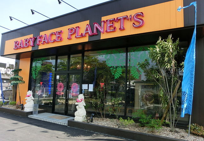 ベビー フェイス プラネッツ 熊本けやき通り店 クチコミ アクセス 営業時間 熊本市 フォートラベル ベビー フェイス プラネッツ 熊本けやき通り店 クチコミ アクセス 営業時間 熊本市 フォートラベル