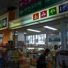 お店の外観です