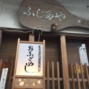 絶品の「あなごめし」