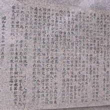 台座部分の解説はやや読み辛い気がします