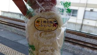 想像していたよりおいしかったです