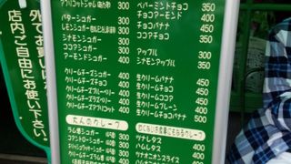 人気のクレープ