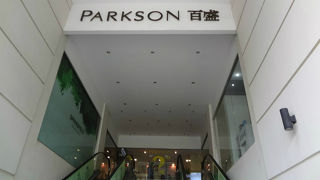 綺麗な百貨店です