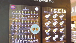 抹茶のバリエーション