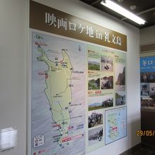 礼文島の撮影地の案内
