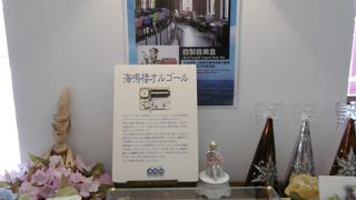 旧第百十三国立銀行小樽支店